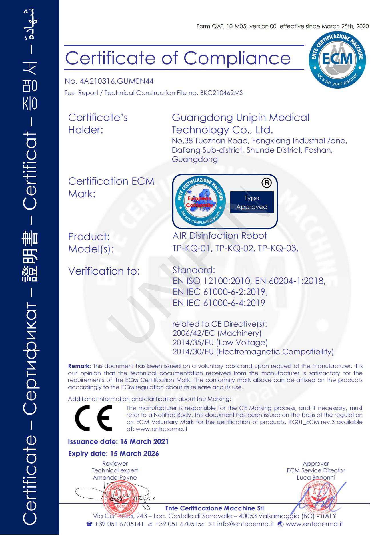 Summary of patent certification and test reports related to Tianpin Air disinfection and sterilization Robot